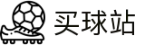 买球站 - 手机买球 - 世界杯全天候赛事实时播报第一现场